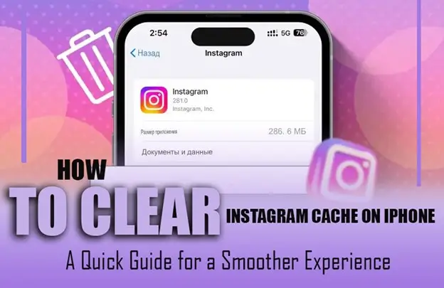 How to Clear Instagram Cache on iPhone